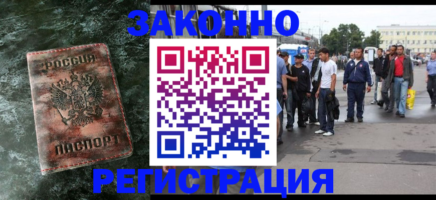 временная регистрация адрес в Яранске