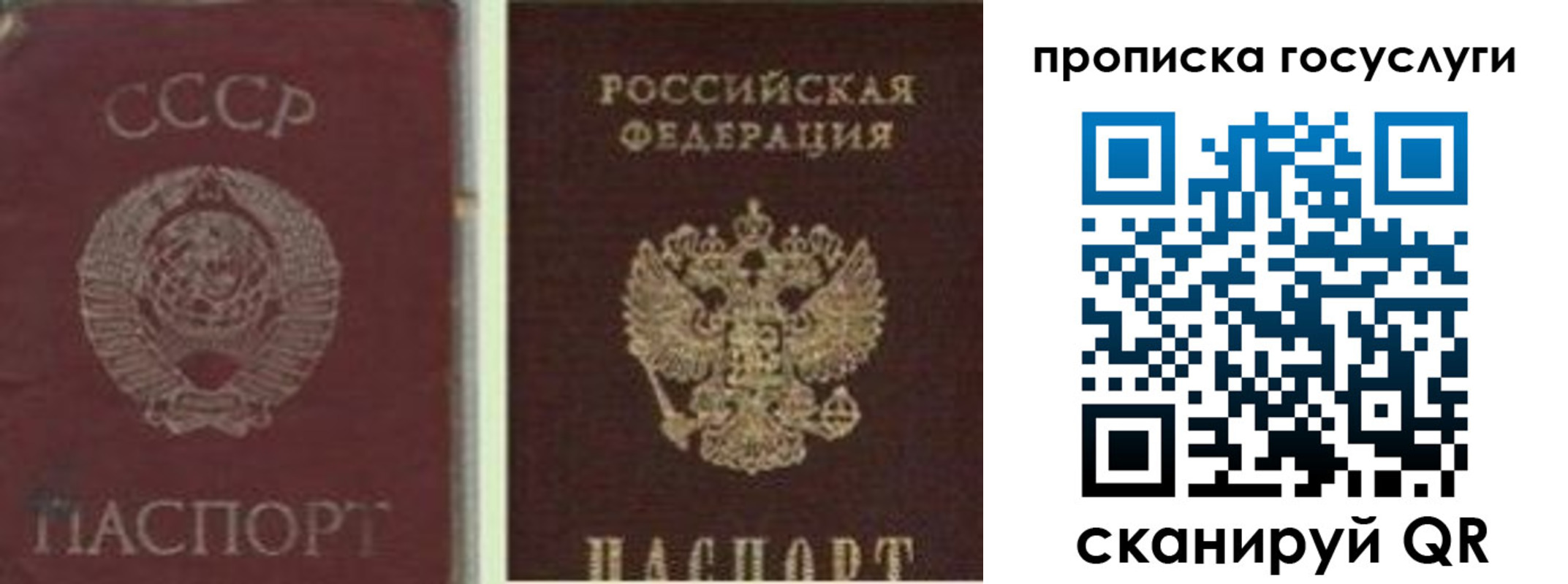 временная регистрация 2025 в Яранске