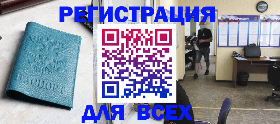 регистрация для школы в Яранске