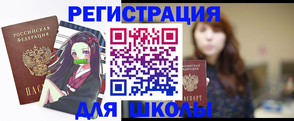 миграционный учет в Яранске